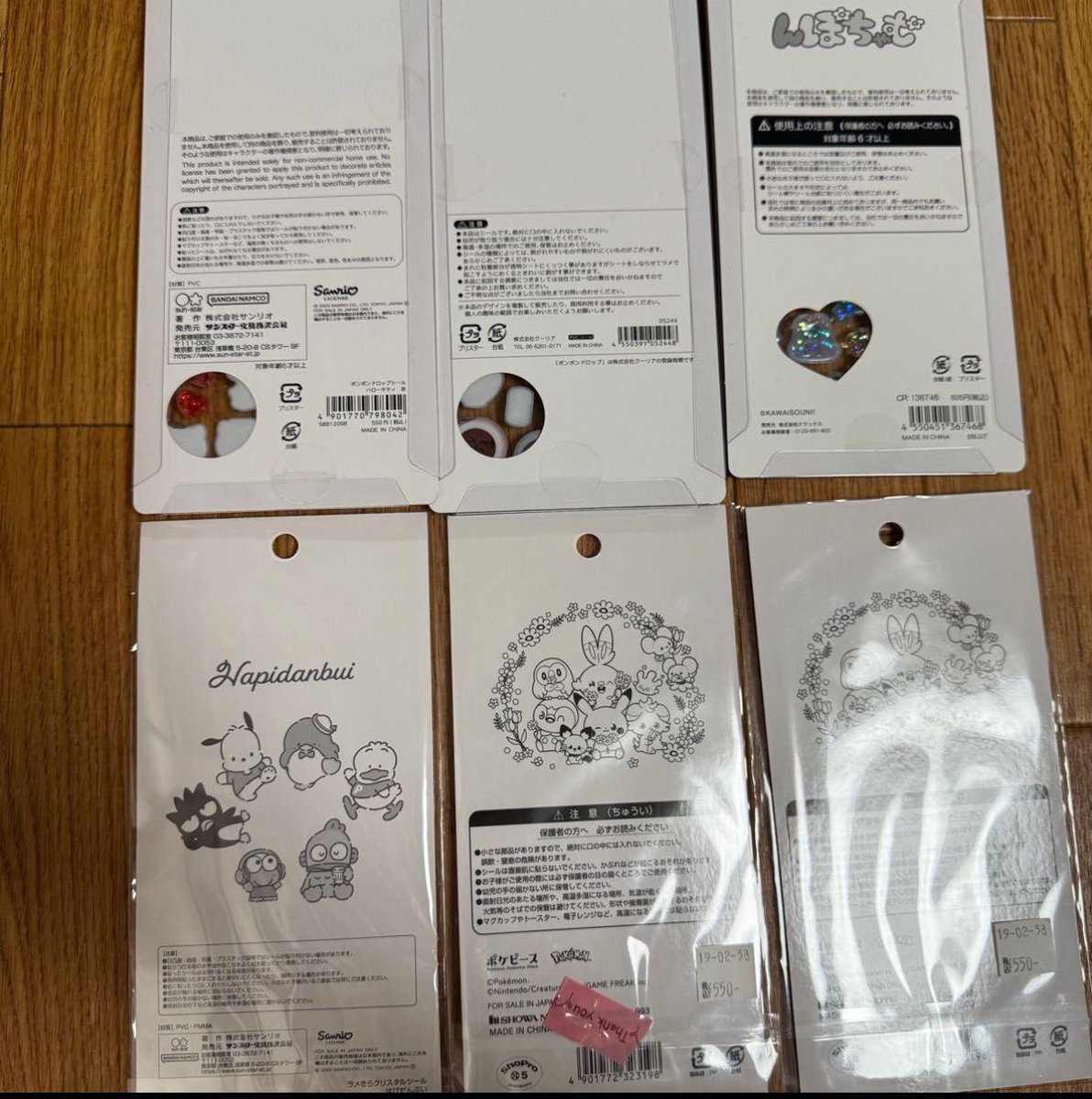 ۞茉莉花۞ tweet media