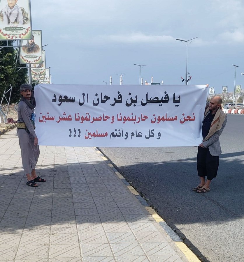 عسيري حر tweet media