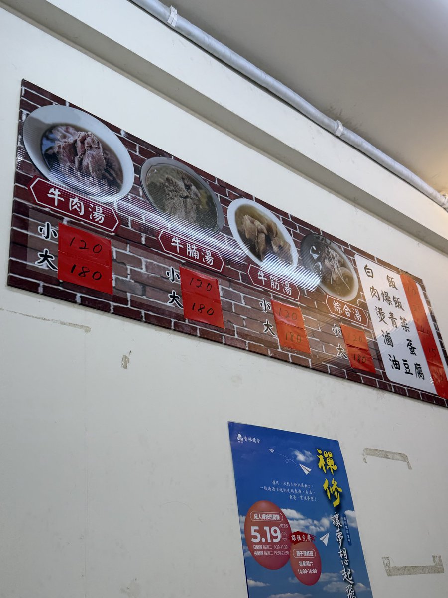 大老王 tweet media