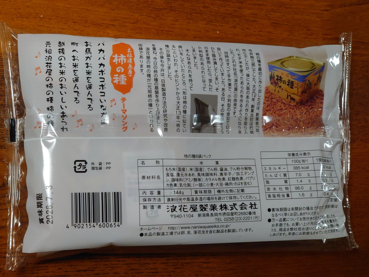 KKKの風景、雑談、RTアカ（元、旅人）🌈🐌@整理整頓中＆気儘に更新中 tweet media