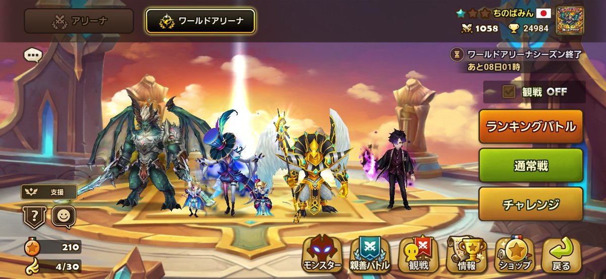 ちのいずごっど tweet media