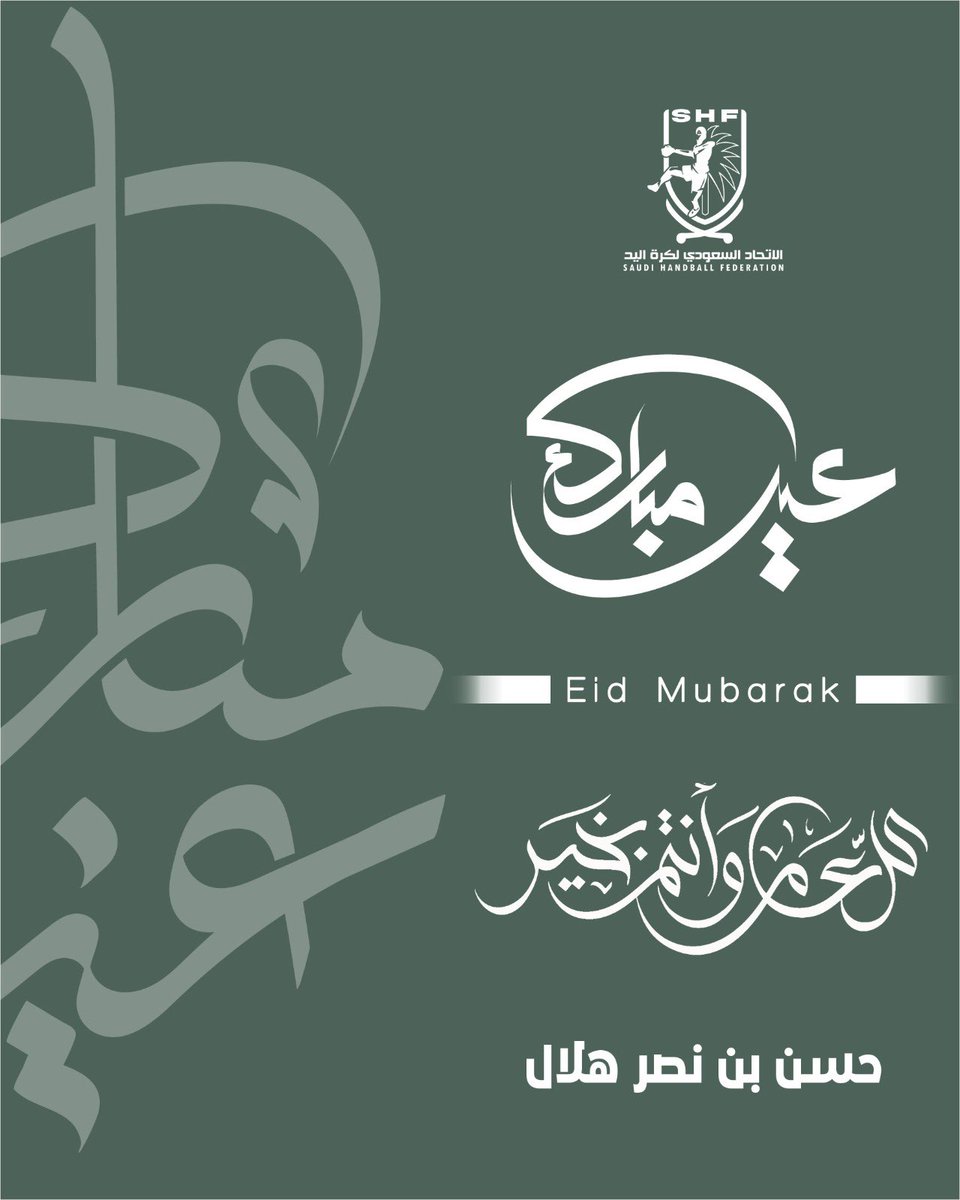 حسن هلال 🇸🇦 tweet media