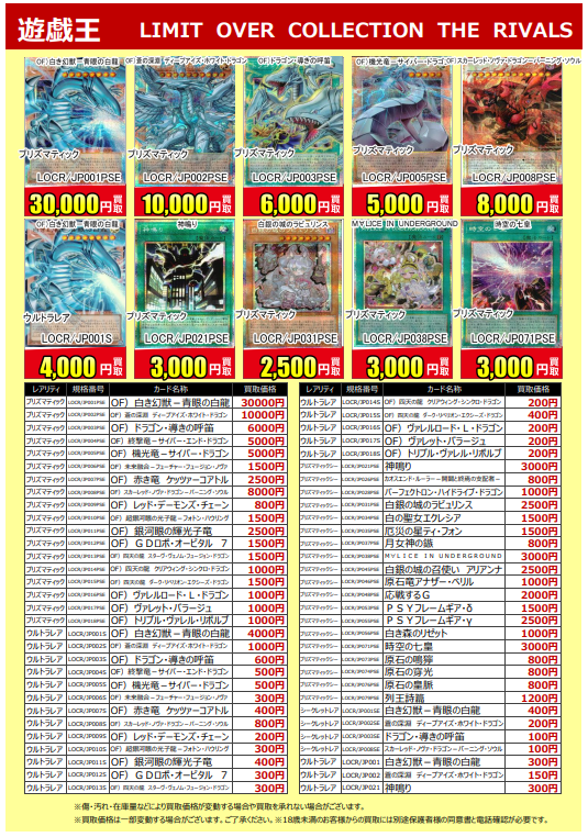 K*I様 遊戯王　3期　（301〜309） フルコンプ　まとめ売り K*I様 遊戯王 3期 （301〜309） フルコンプ まとめ売り 【公式通販】