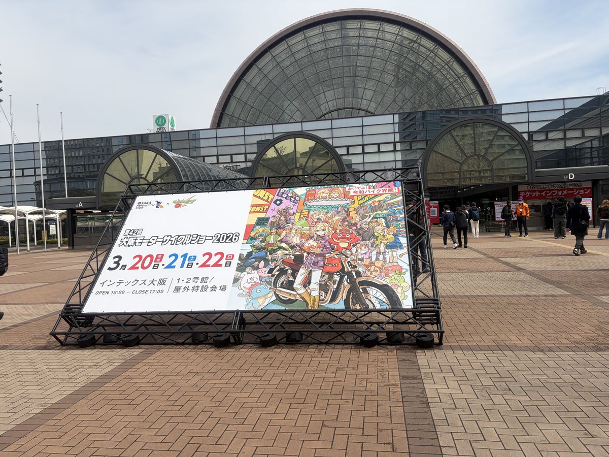 SPMASAO's tweet photo. 大阪モーターサイクルショーに行って来ましたよ!
#大阪モーターサイクルショー
#CB400SUPERFOUR https://t.co/I3LWD1BetR