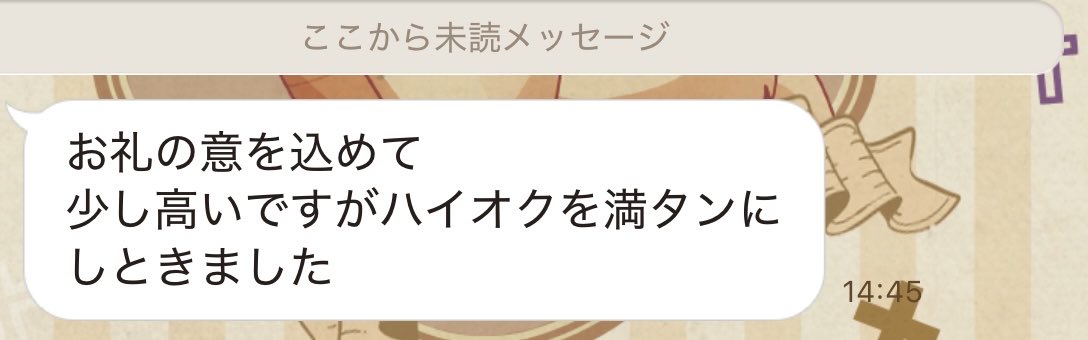 NSRパイセン㌠ tweet media