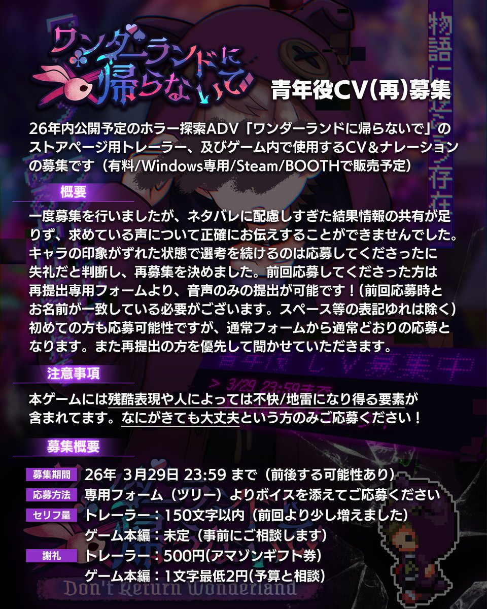 しののめ（Krachware） tweet media