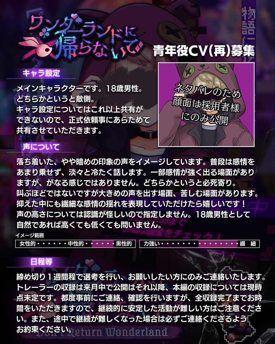 しののめ（Krachware） tweet media