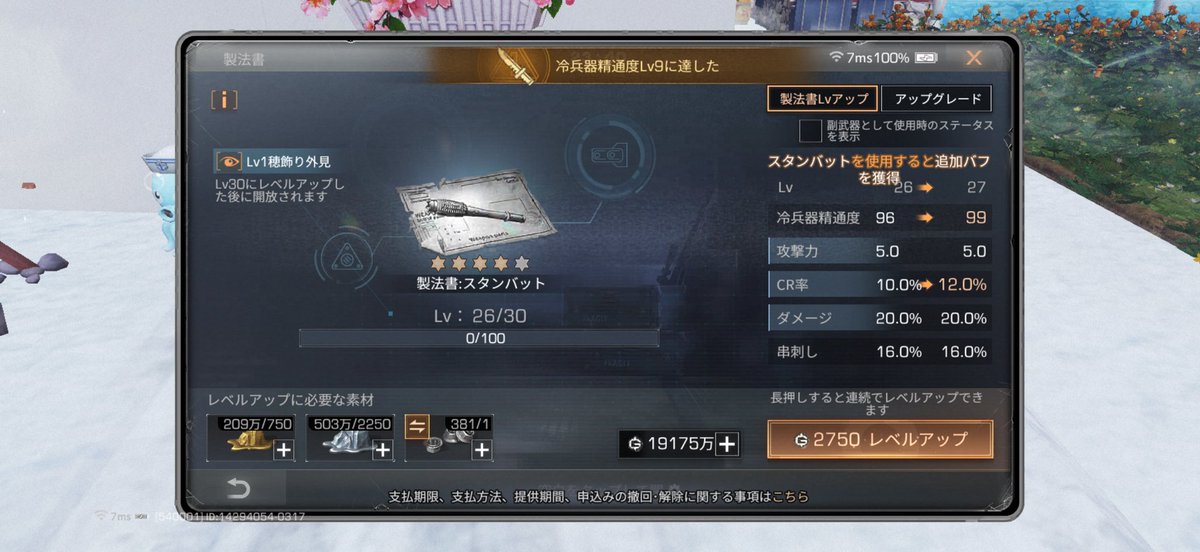 Yona☆✿ tweet media