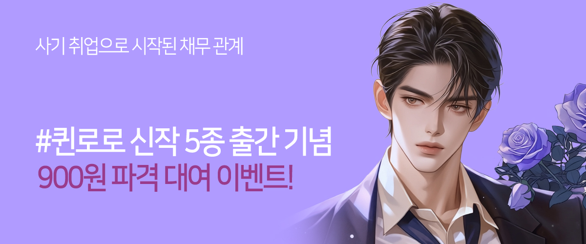 PIURI 피우리 로맨스 tweet media