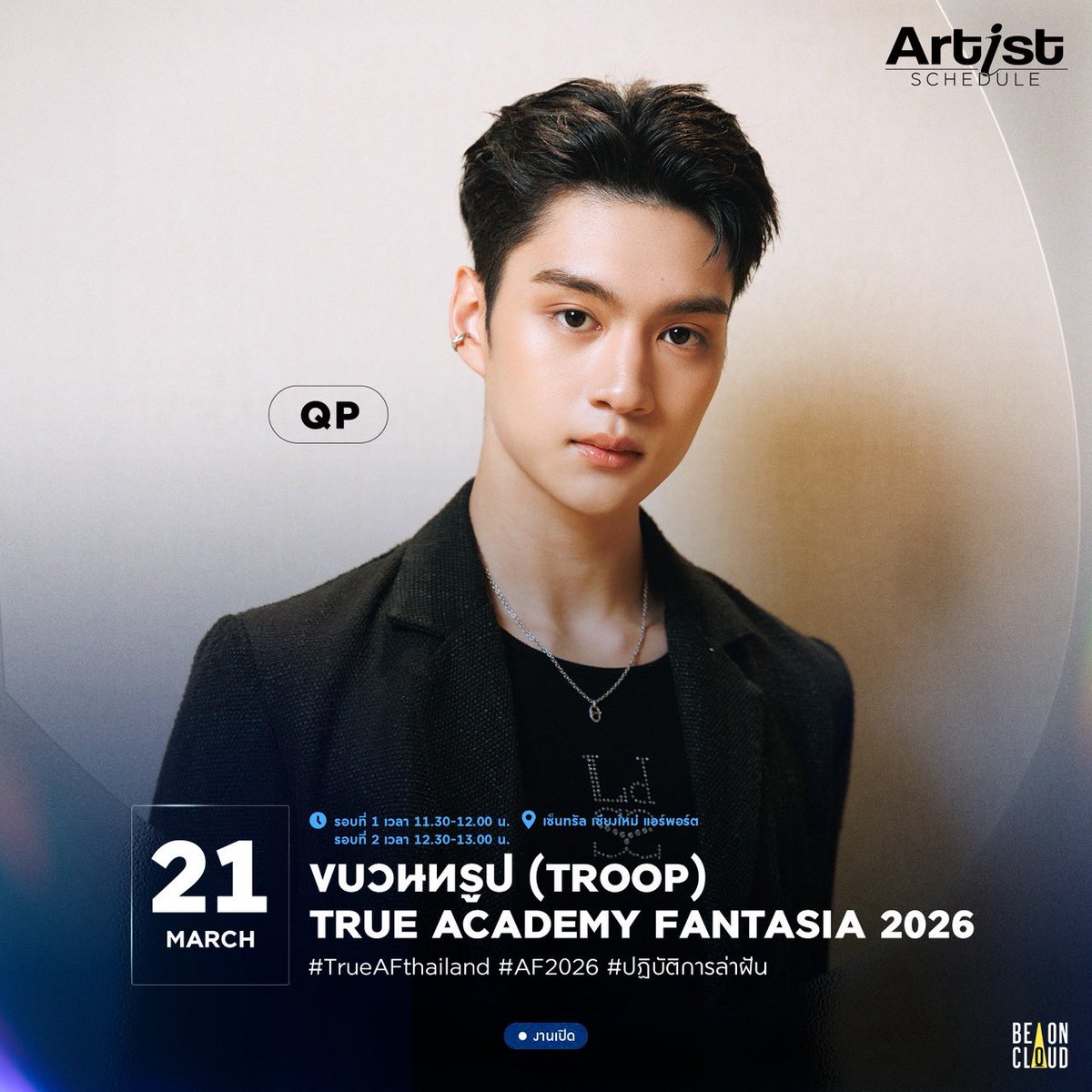 BeOnCloud tweet media