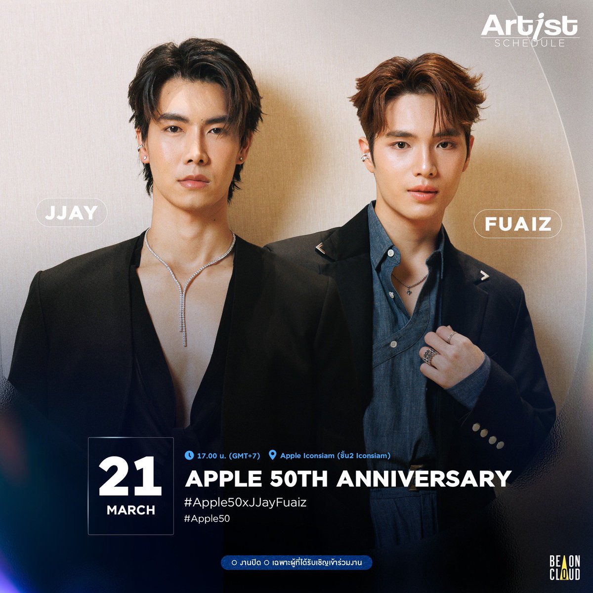 BeOnCloud tweet media