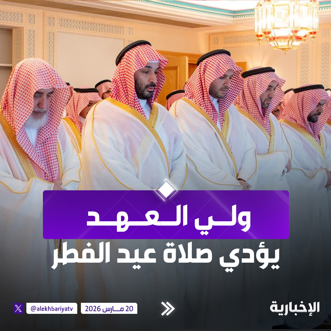 قناة الإخبارية tweet media