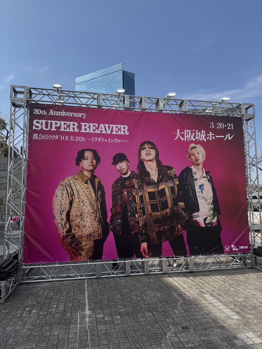 2426sss's tweet photo. 城ホきたよ！！！！ https://t.co/OYUFlzxwlP
