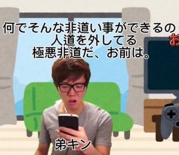 【マラ父早くブロ解しろ】アイス大好kinTV tweet media