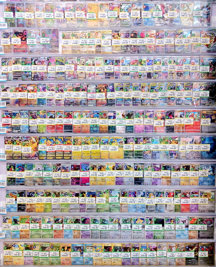 ポケカ #ポケモンカード 訳あり特価カードたくさんご用意しております 