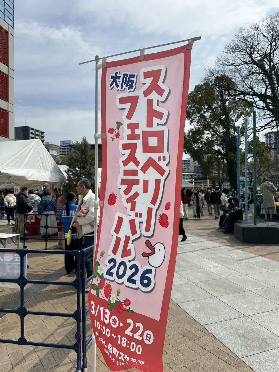 hiiriddle's tweet photo. うめっ https://t.co/yvDhfNdidu