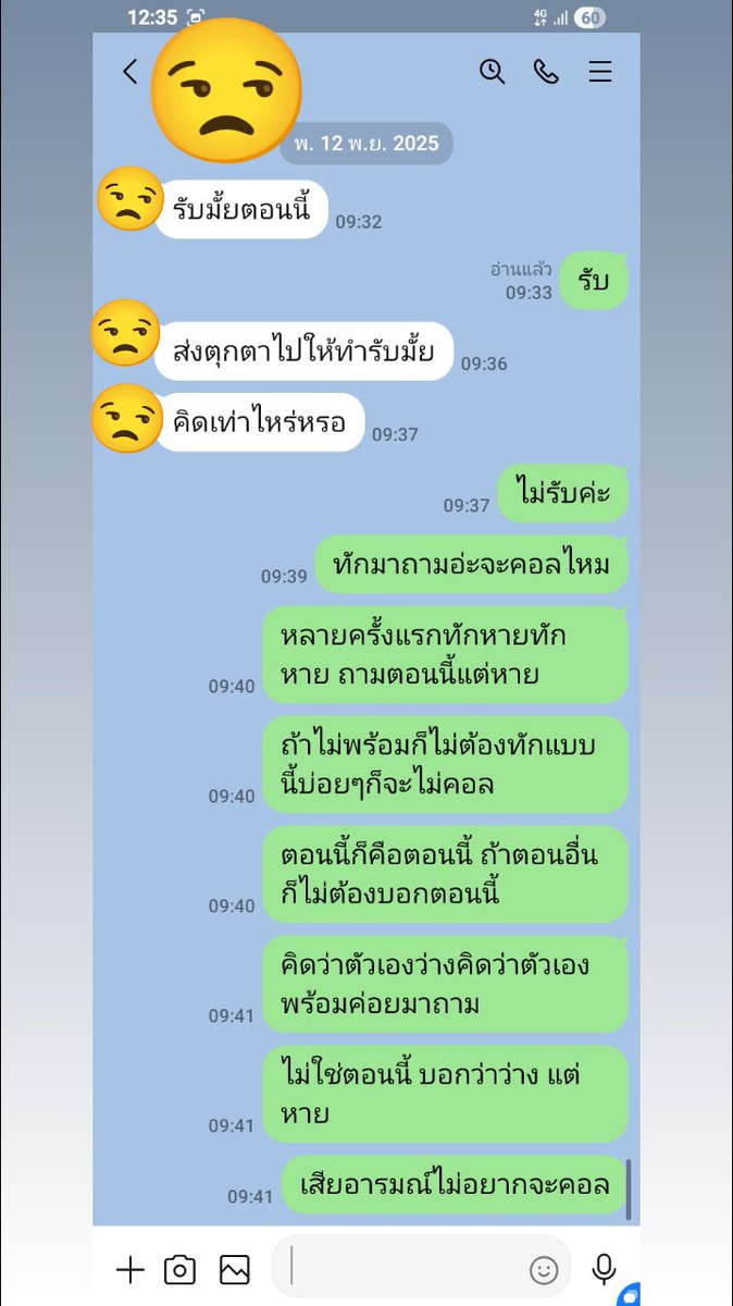 krataiyou's tweet photo. หน้าด้านจุง กล้ามาทักกูทุกทวิตเลยนะ สันดานแบบนี้ไม่ต้องทักมาจ้าไม่มีอารมณ์แหย่หี ทักมาแล้วหายแถมบล็อกกุอีกยังเสือกหน้าด้านทักทวิตอีกนะ https://t.co/XYXIMbcNAA
