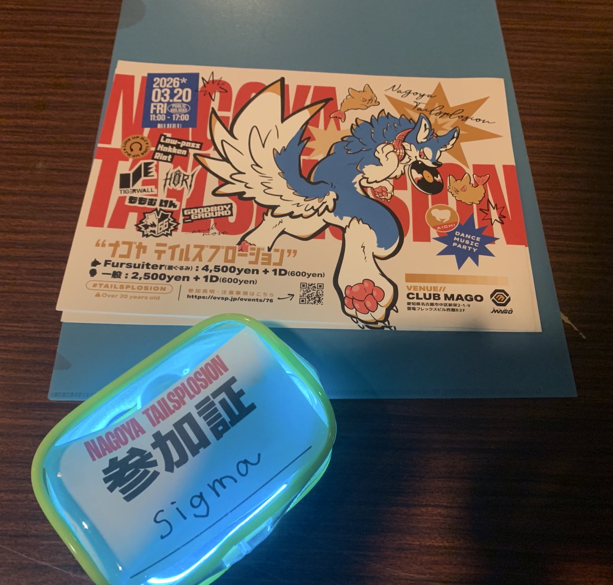 𝙨𝙞𝙜𝙢𝙖@関ケモ L-48 tweet media