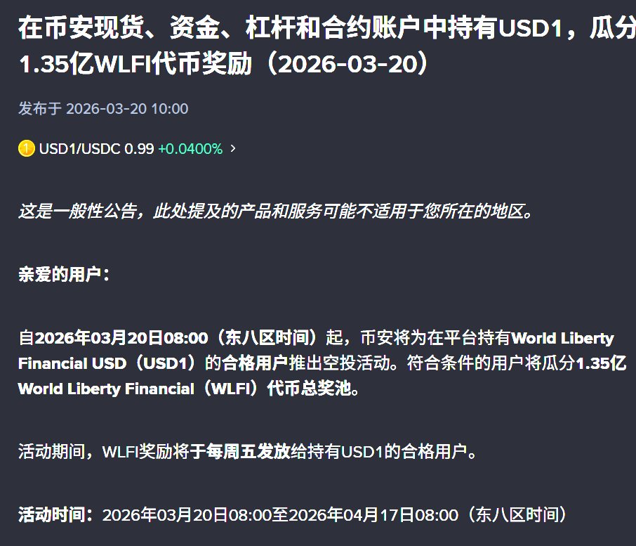 风无向🦅 tweet media