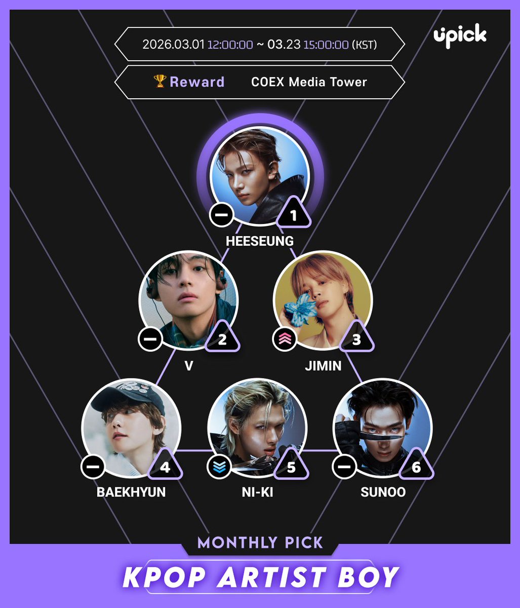 UPICK 유픽 tweet media