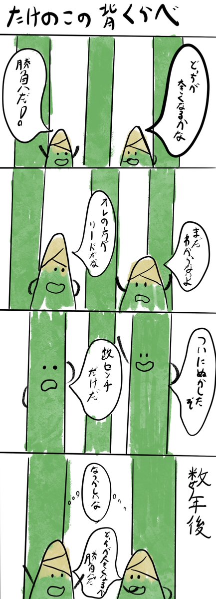 SpecieS​E_Manga tweet media