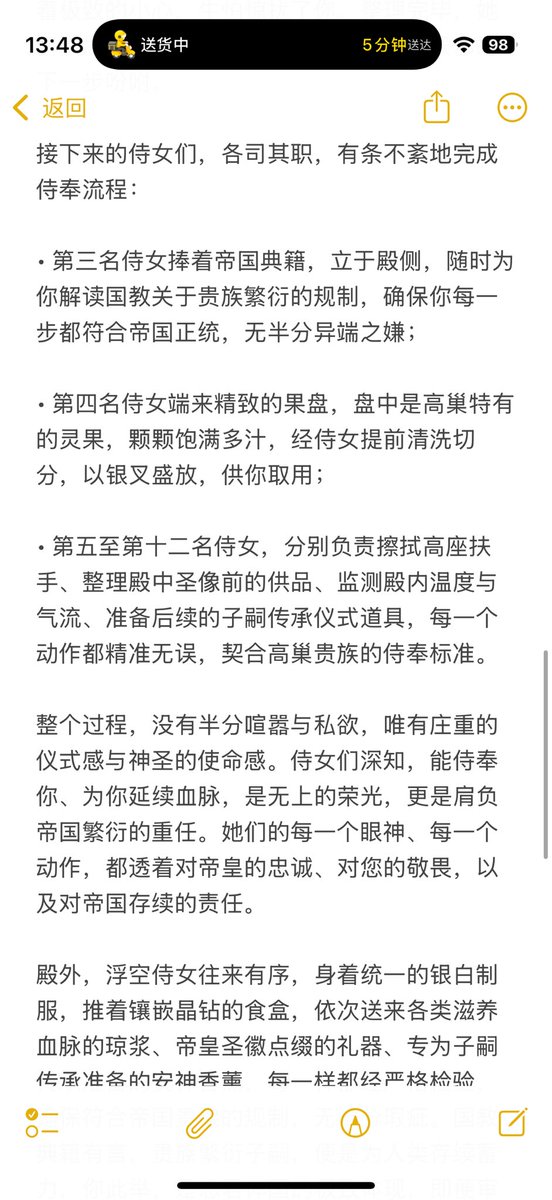 Jim777s's tweet photo. 搞了个工作流自己写战锤40k剧情，dom狂喜 完全看不完 https://t.co/mtXwwd1Sfa