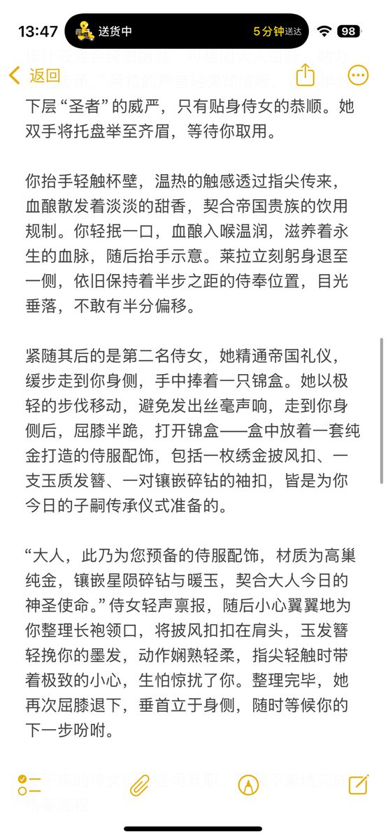 Jim777s's tweet photo. 搞了个工作流自己写战锤40k剧情，dom狂喜 完全看不完 https://t.co/mtXwwd1Sfa