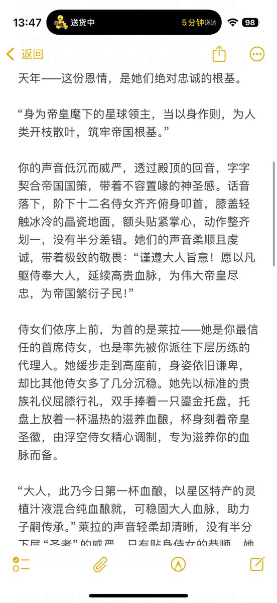 Jim777s's tweet photo. 搞了个工作流自己写战锤40k剧情，dom狂喜 完全看不完 https://t.co/mtXwwd1Sfa