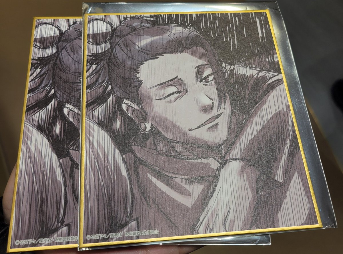 Kei_chan99's tweet photo. 交換 譲渡 アニメーション 呪術廻戦展 懐玉・玉折 色紙 渋谷事変　ミニ色紙

譲　夏油傑

求　同異種家入硝子 同種1年ズ 異種乙骨憂太

本日名古屋手渡し・郵送可能

⭐郵送の場合リトリン必読

検索からもお気軽にお声掛けください⭐ https://t.co/Pdm9iyNMKO