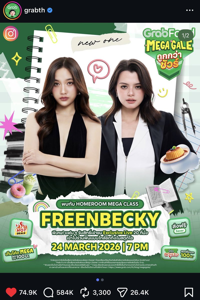 เป็นผู้ช่วยของลมบลู tweet media