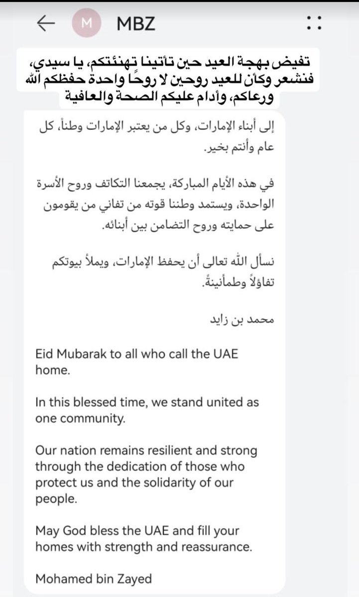 Albadry99999's tweet photo. https://t.co/m06PNzfxrF