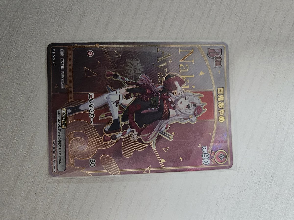 정이로 tweet media