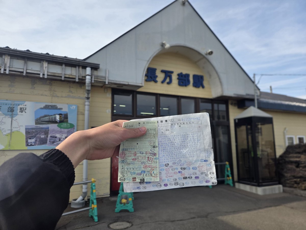 はやと tweet media