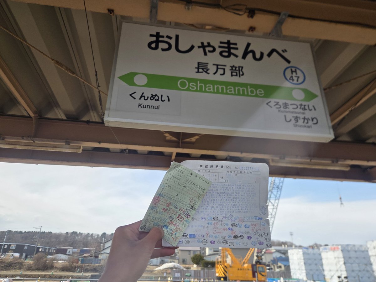 はやと tweet media