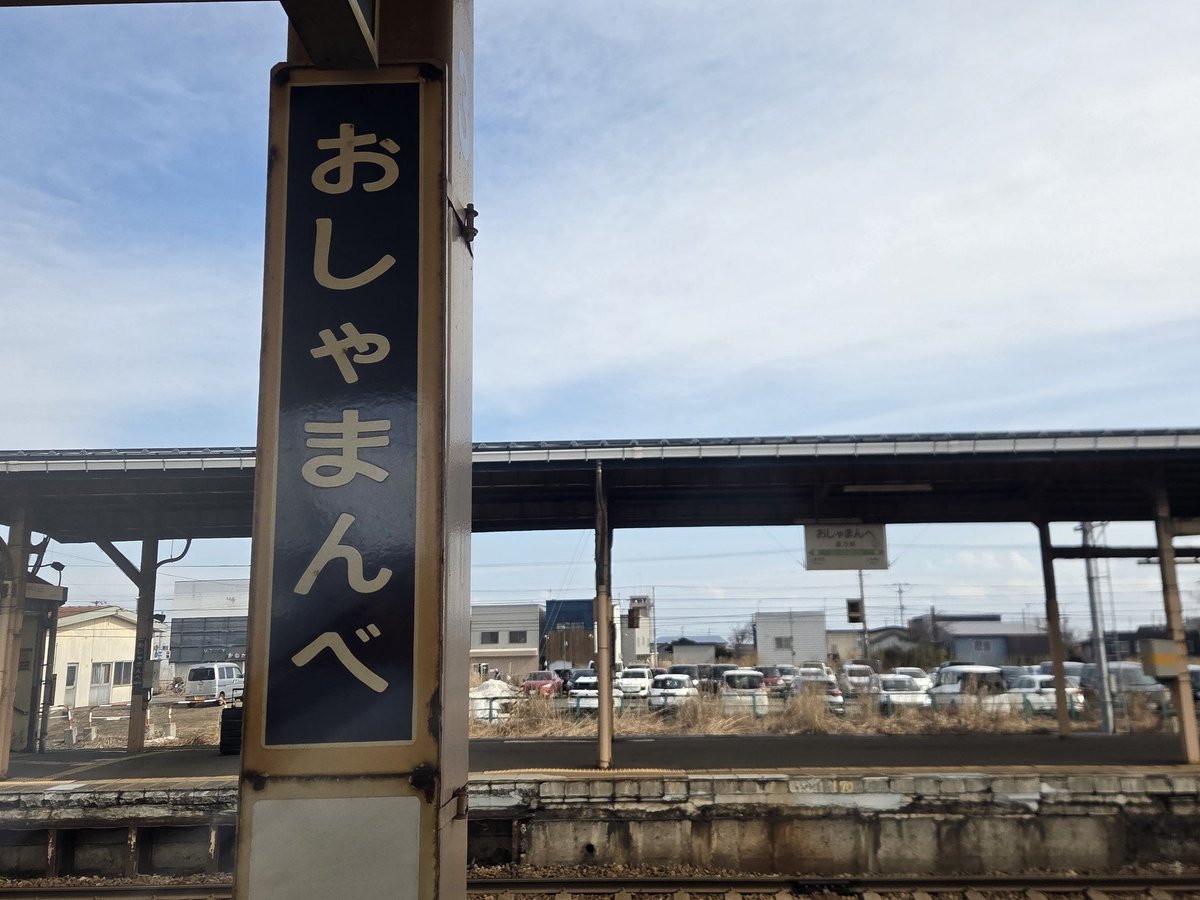 はやと tweet media