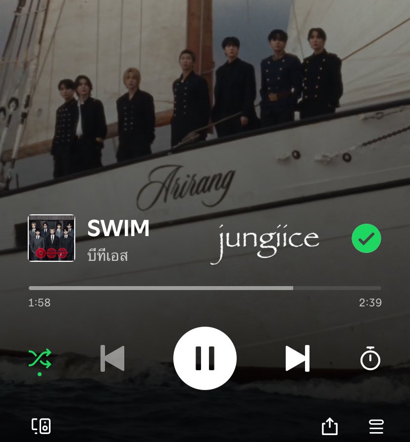 แจกกกกก Army only ‼️

100฿/ 1คน 
50฿/ 2คน

กติกา รี + เมนชั่น แสดงหลักฐานสตรีม 
ช่องทางไหนก็ได้  พร้อมลายน้ำ

สุ่ม : 29/03/26 

#ARIRANG #BTS_ARIRANG 
#มาสเตอร์เชฟอาร์มี่ #BTS_SWIM