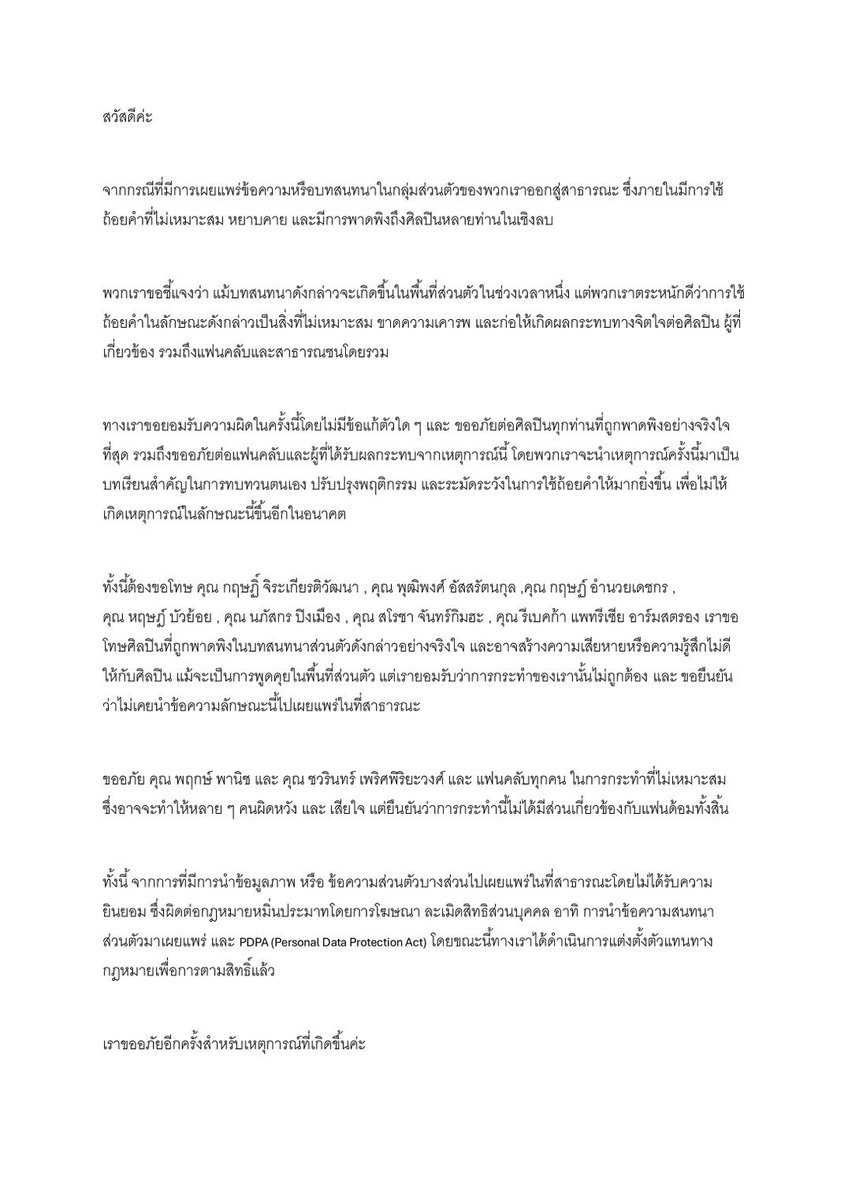 กอตอหม่ามี๊น้อนนุนิว ◡̈ tweet media