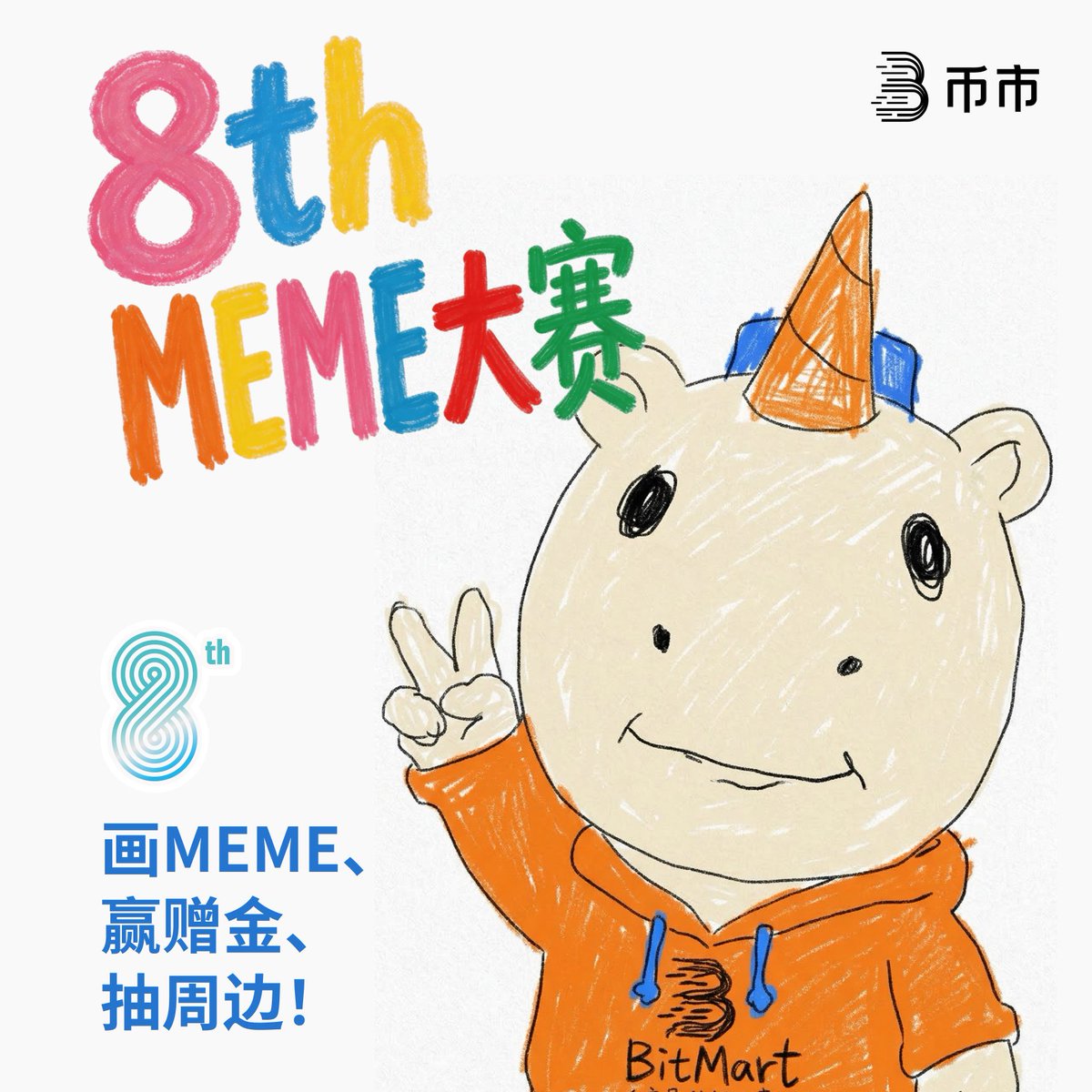 BitMart 币市 tweet media