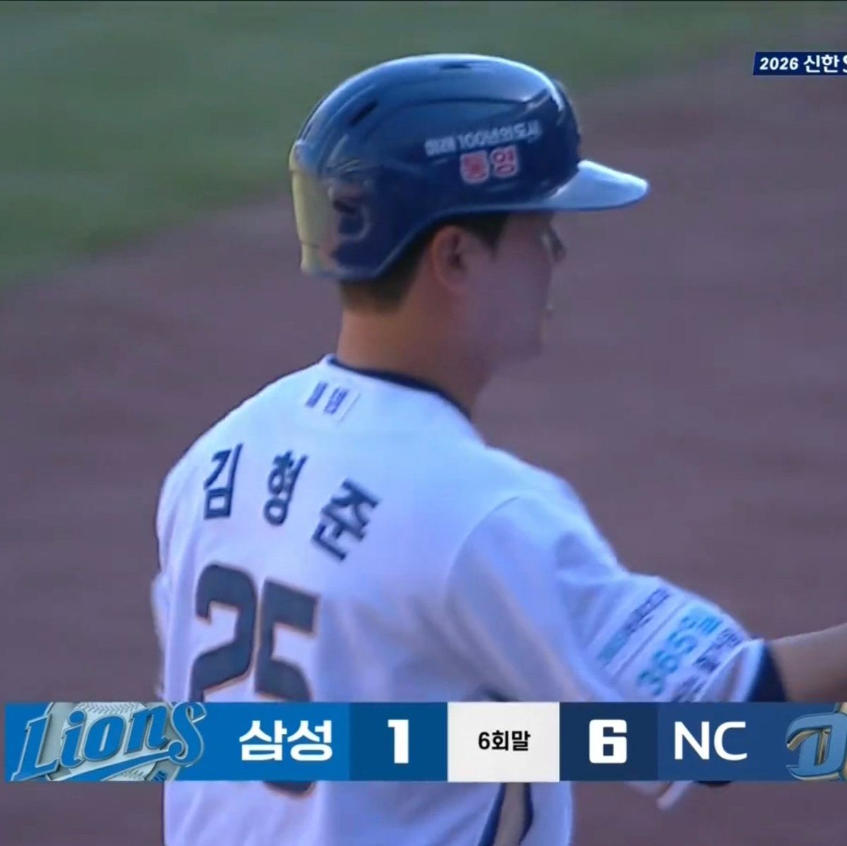 nc_jebal's tweet photo. 박거누 혼자만 백탁없는 선크림 쓰지말고 후배들한테 공유 좀 해주라....우리선수들 다 토시오에요 https://t.co/RW1QOc1mOZ