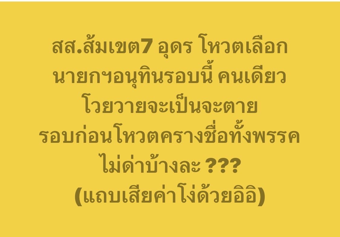 Baagadin tweet media