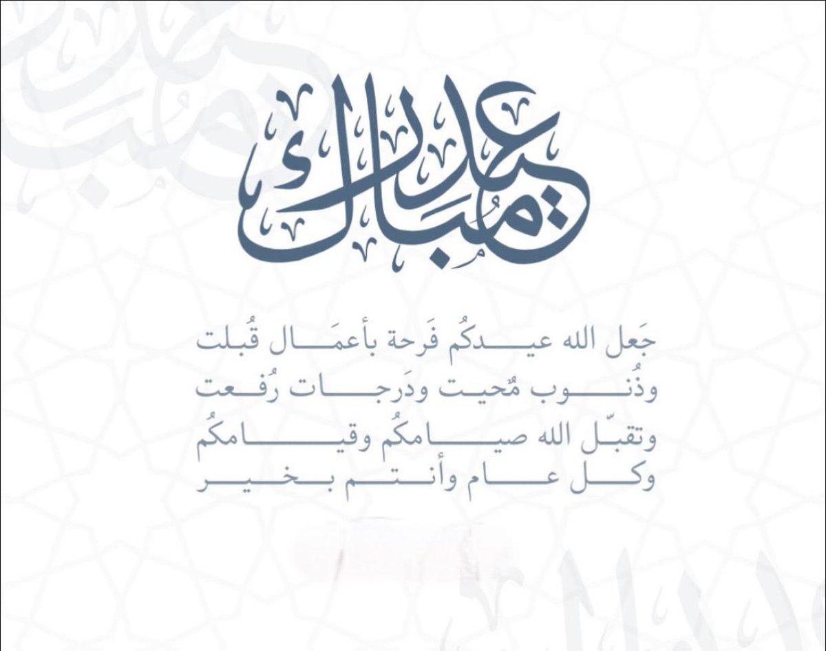 Dr. Ahmed Yami tweet media