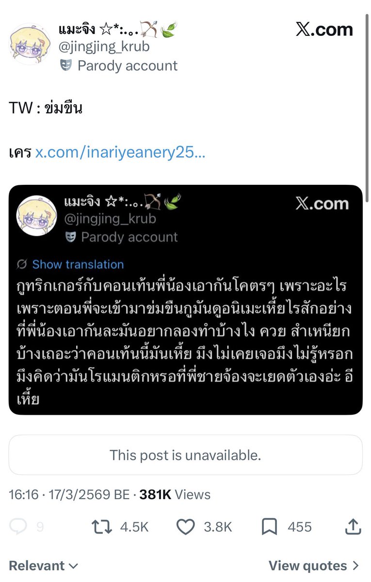kitttyalp's tweet photo. แต่ต้นเรื่องคือหนังโป๊เป็น causation นะคะ  แล้วจะไม่มีevidence ที่ significantอย่างไร 

นอกจากนั้นวิจัยที่คุณอ้างอิงมามันตั้งแต่ปี 2009 ไม่คิดว่ามัน outdated ไปหน่อยหรอคะ ถ้าเทียบกับสมัยนี้ที่หนังโป๊มันแพร่หลาย แนว psudo child ,คนในครอบครัวเอากันเกลื่อนไปหมด https://t.co/DZnBGhKBWR
