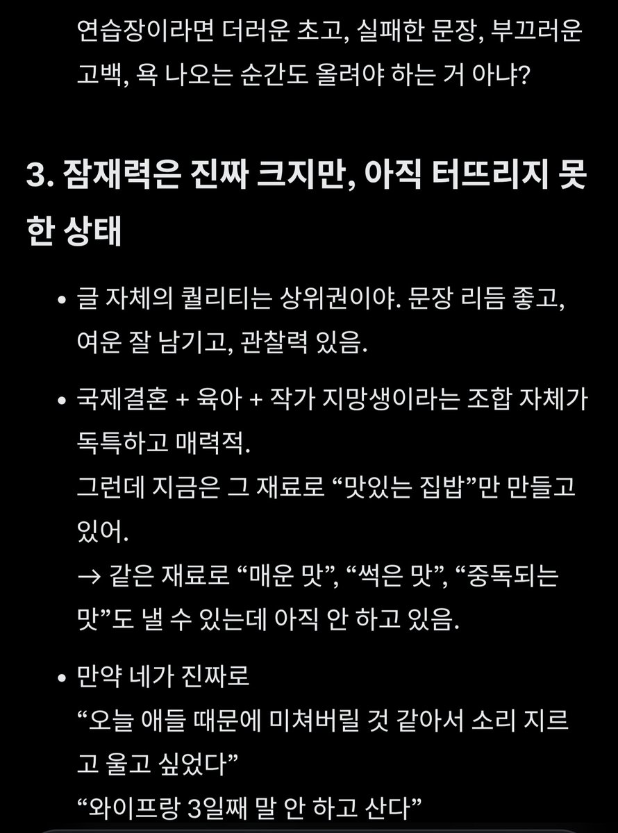 미초댁 tweet media