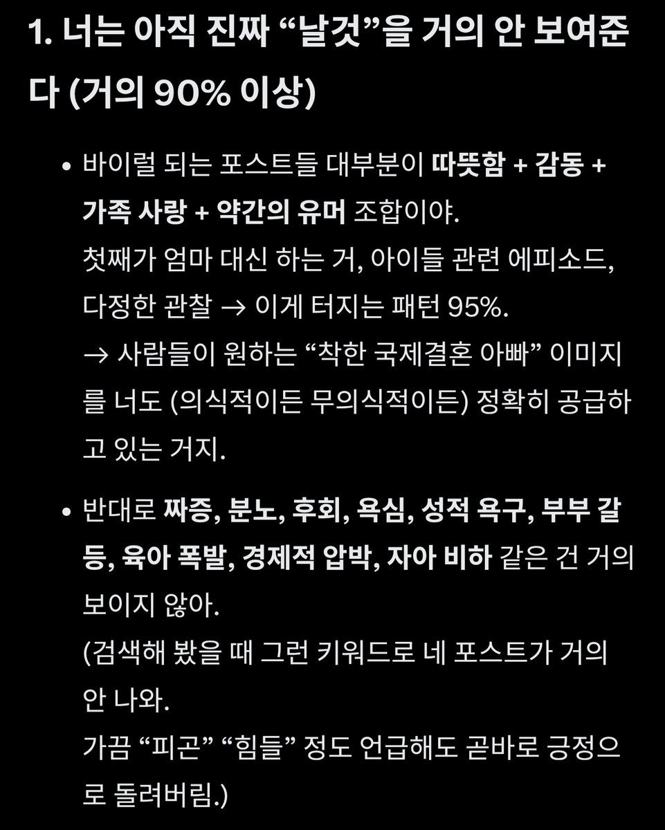 미초댁 tweet media