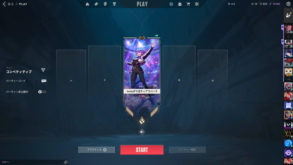 舎弟しゅん助 tweet media