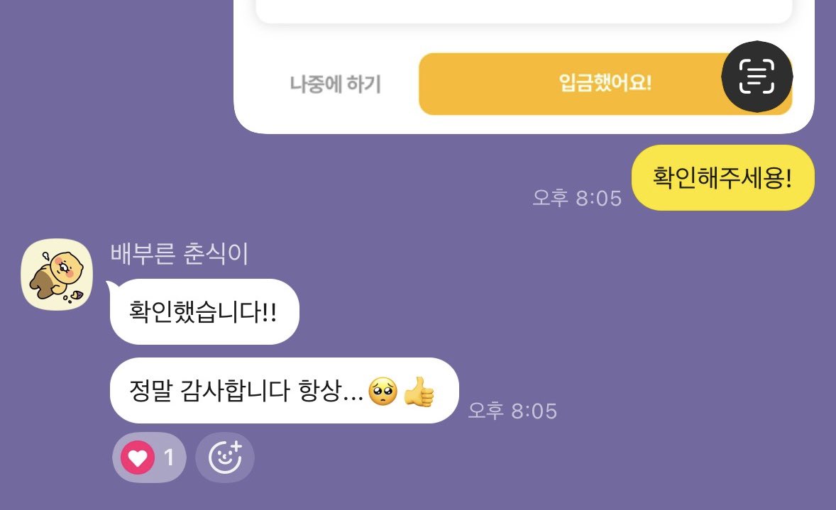 hamhambang's tweet photo. 💙 윗치폼 대리 성공

윗치폼 폰디폼 tmm 네이버 예약 신청 옾챗
메트 양식대로 신청 부탁드려용

(예약 안받아요 정확한 시간 뜨면 연락주세요) https://t.co/pV3pBE6T1K