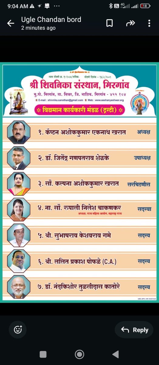 मनू 𑀫𑀼𑀕𑁆𑀥𑀸 🚩 tweet media