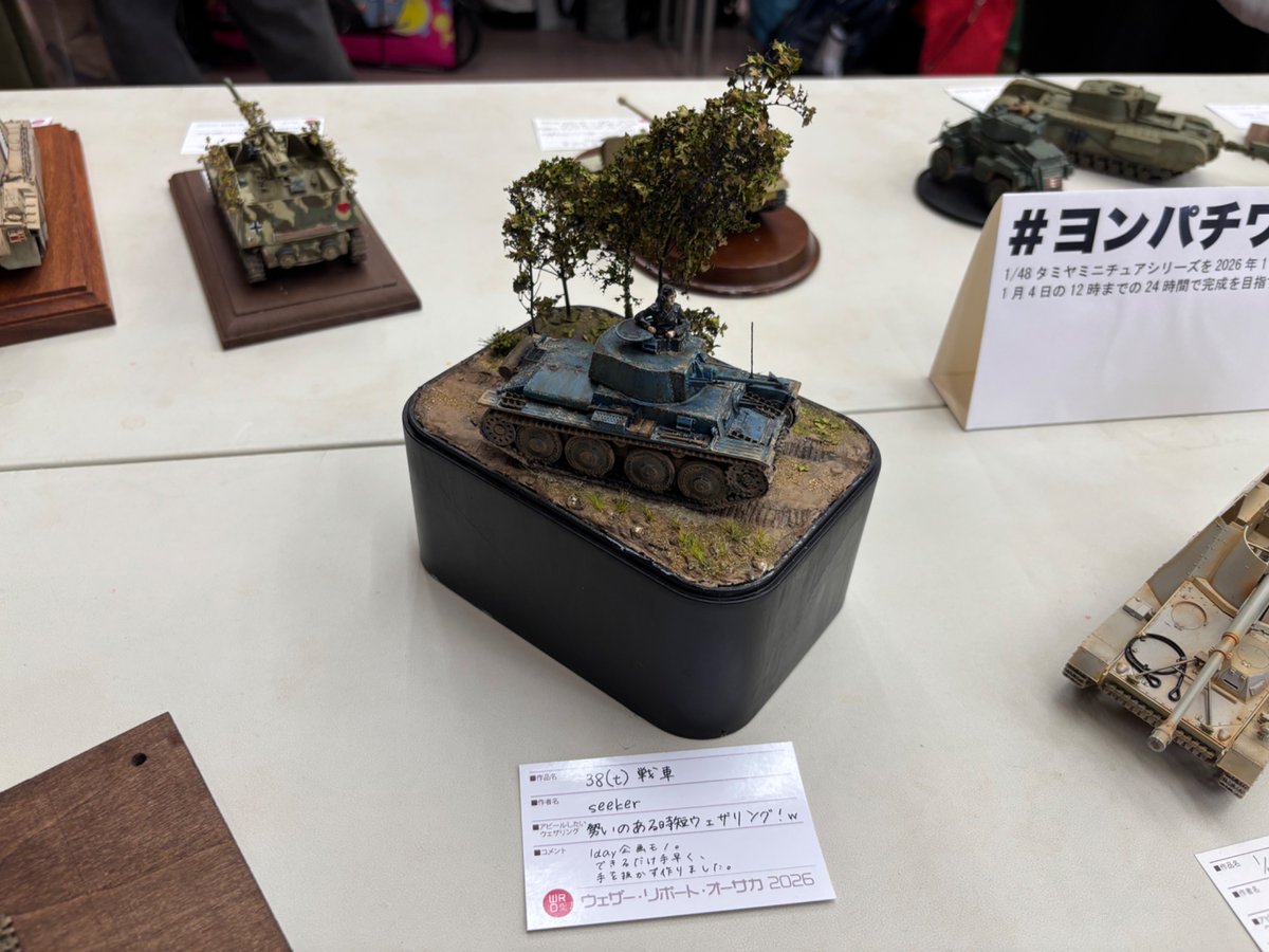 seeker@AS tweet media