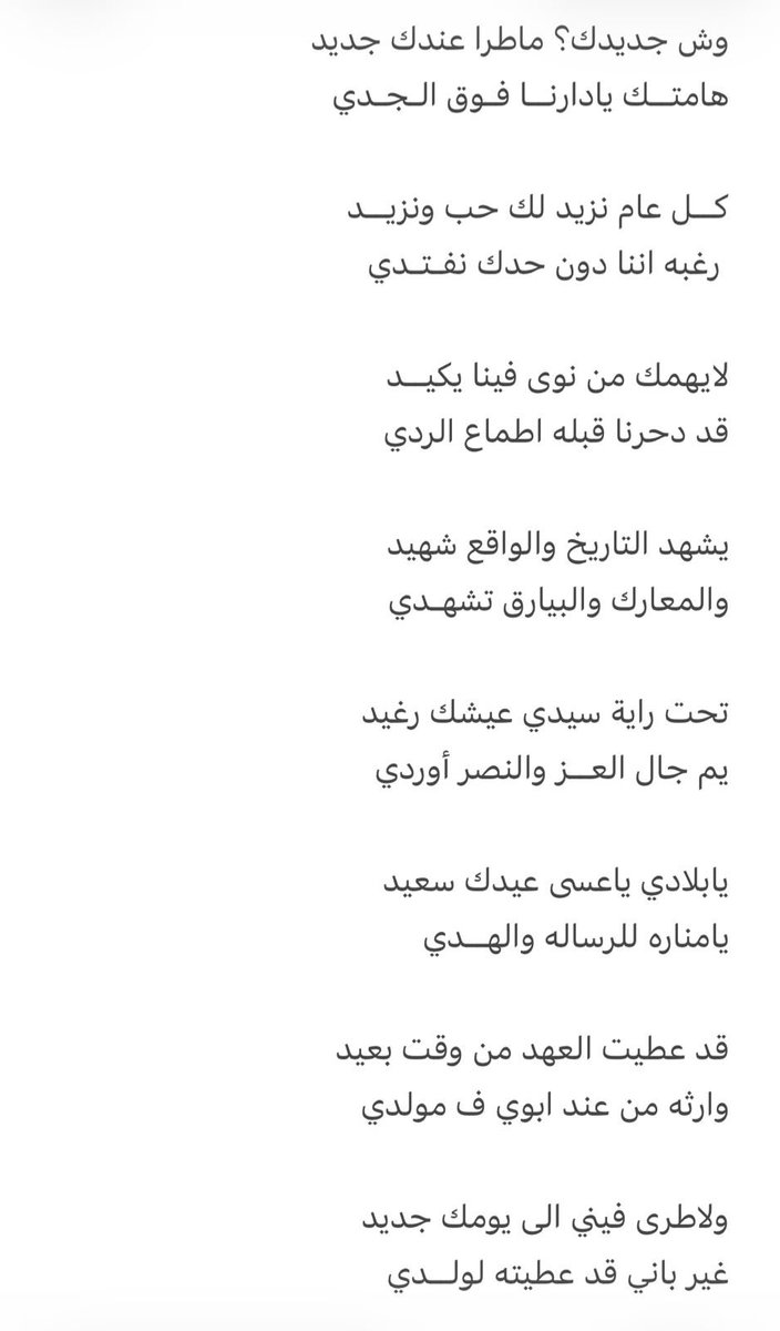 Mohammed Almutairi.. tweet media