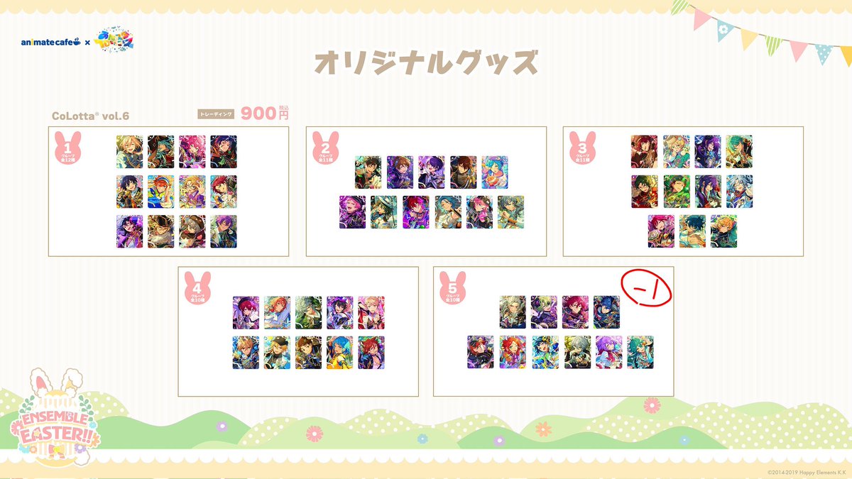 アオイ@取引垢 tweet media